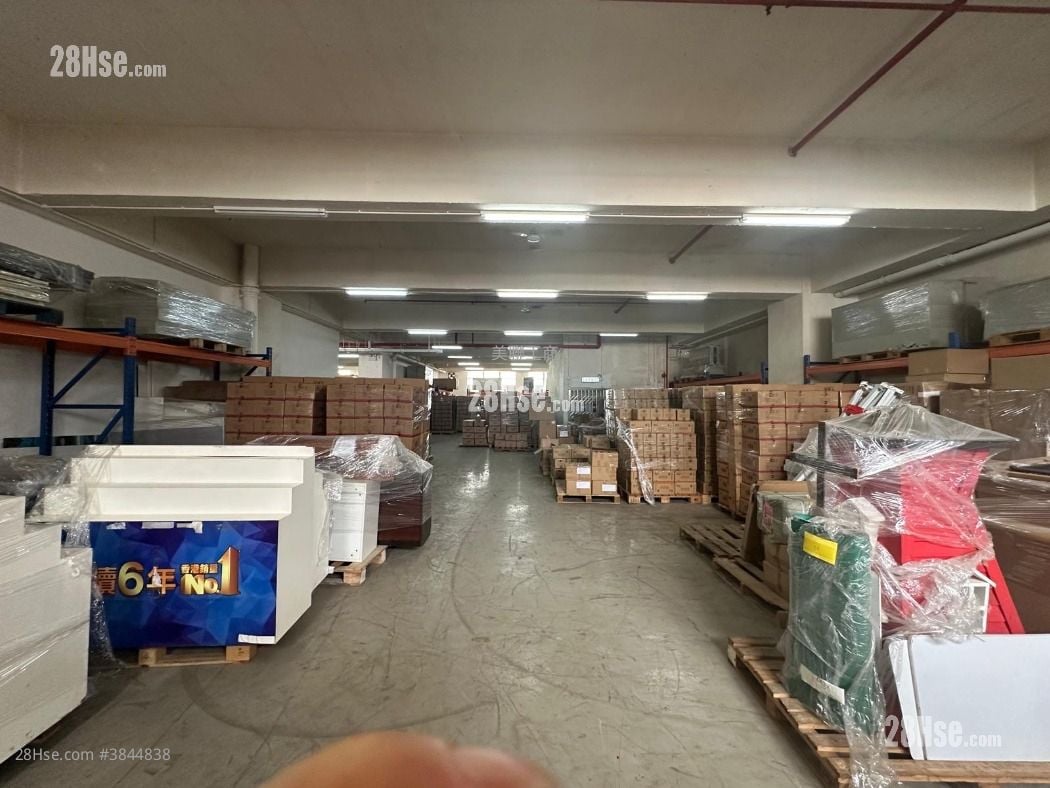Sha Tin Industrial Centre Rental