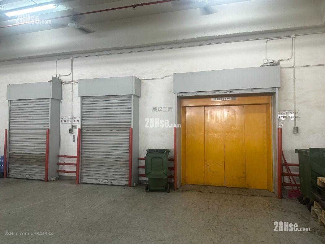 Sha Tin Industrial Centre Rental