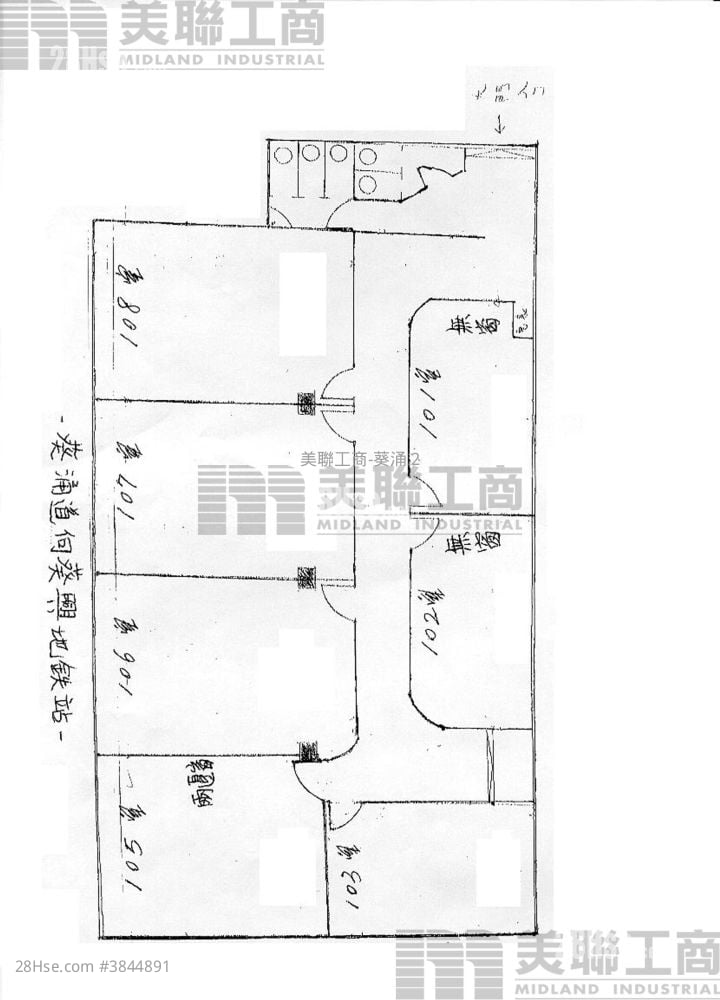 葵順工業中心 租盤