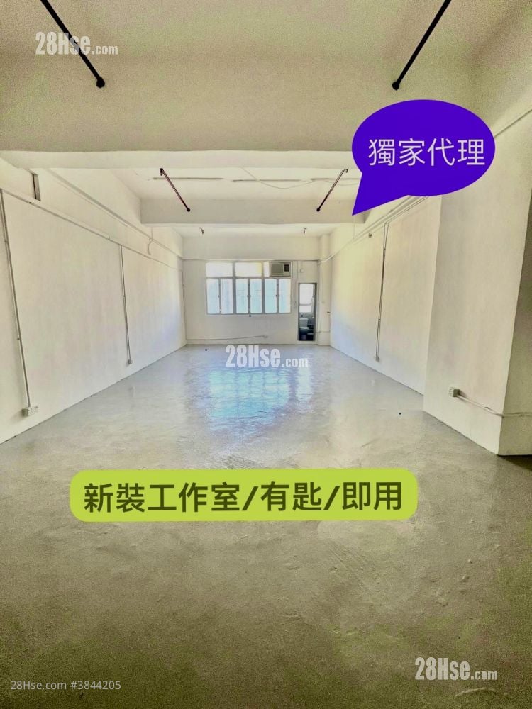 Wah Lok Industrial Centre Rental Studio