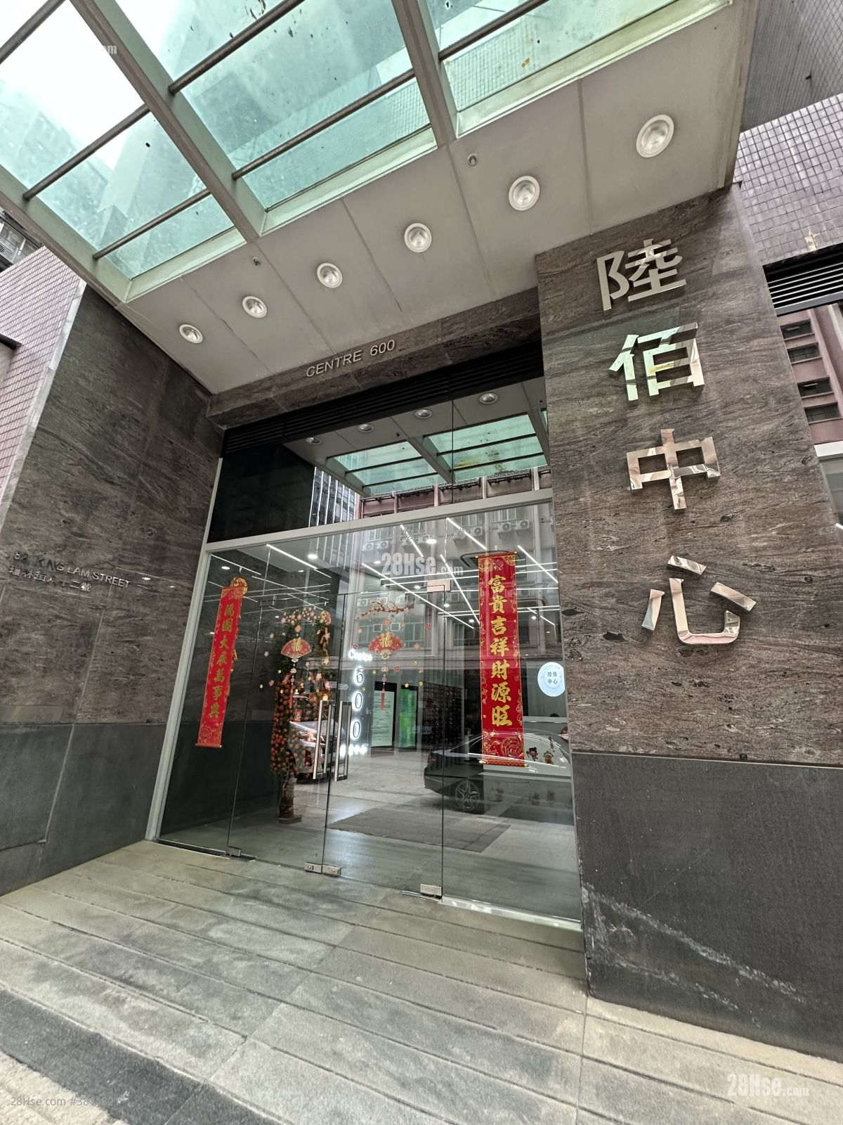 陸佰中心 租盤