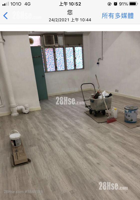 Well Fung Industrial Centre Sell