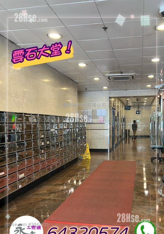 福業大廈 租盤