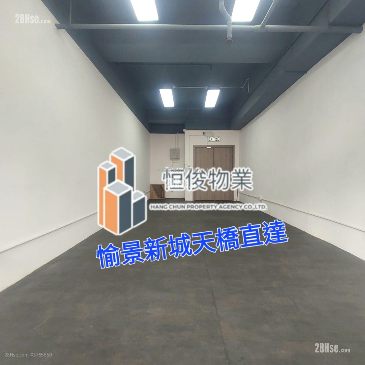 TCL工業中心 租盤