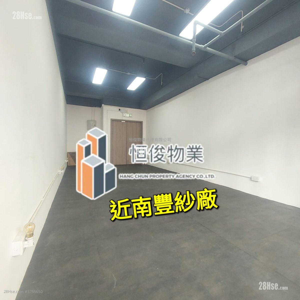 TCL工業中心 租盤