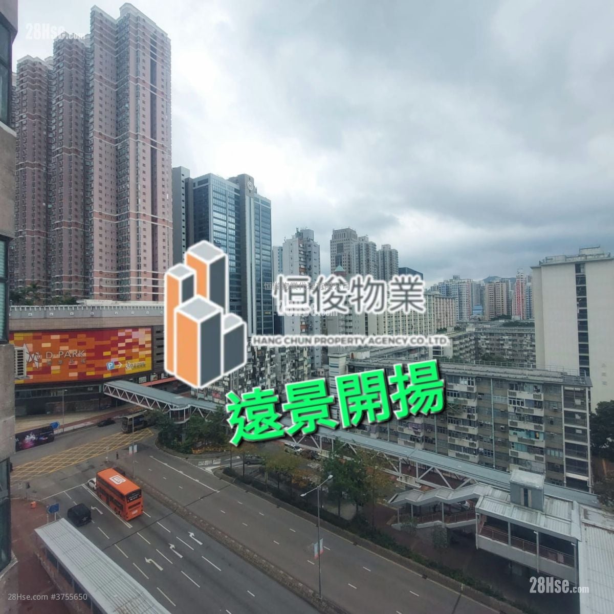 TCL工業中心 租盤