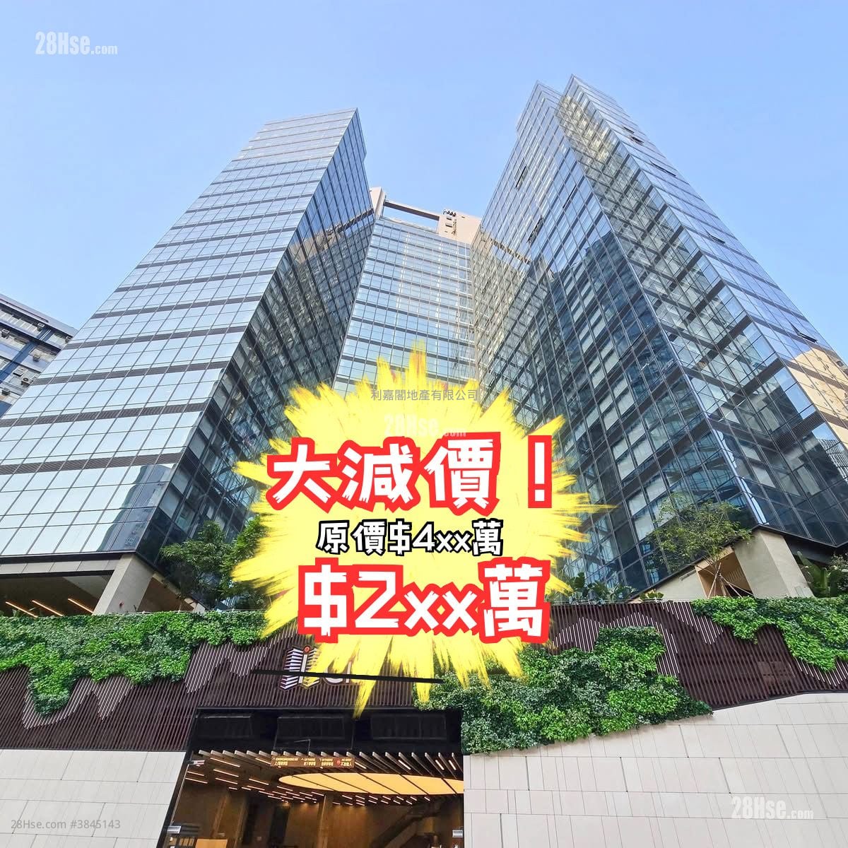 I CITY 售盤
