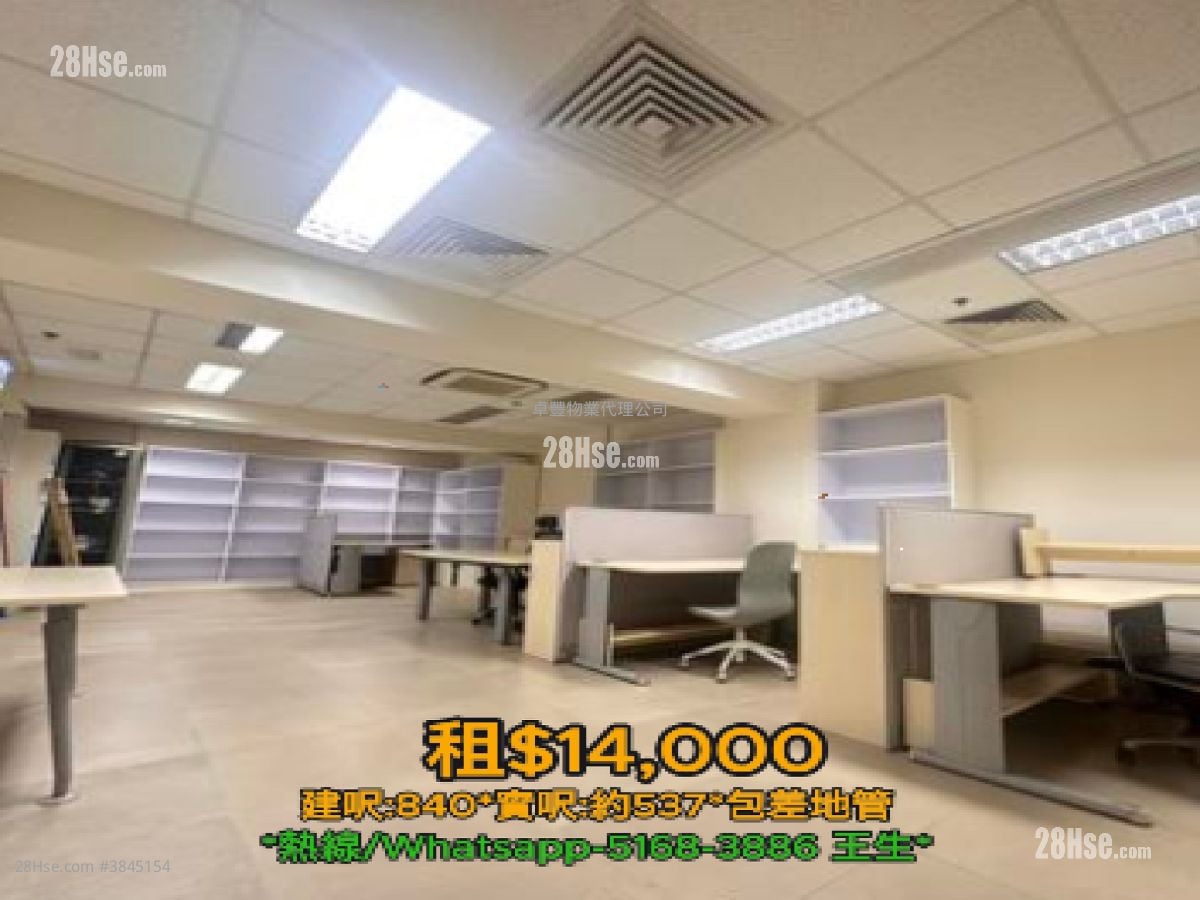 華盛工業大廈 租盤 開放式間隔 , 1 廁所 537 平方呎
