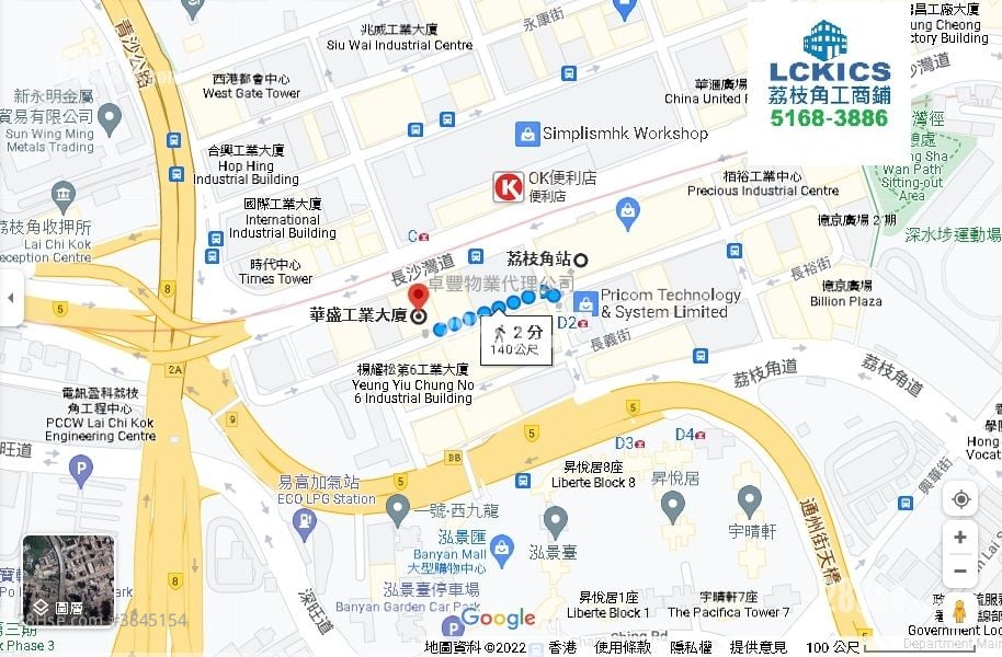 華盛工業大廈 租盤 開放式間隔 , 1 廁所 537 平方呎