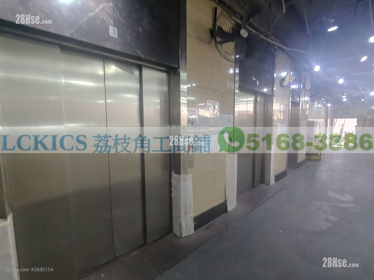 華盛工業大廈 租盤 開放式間隔 , 1 廁所 537 平方呎