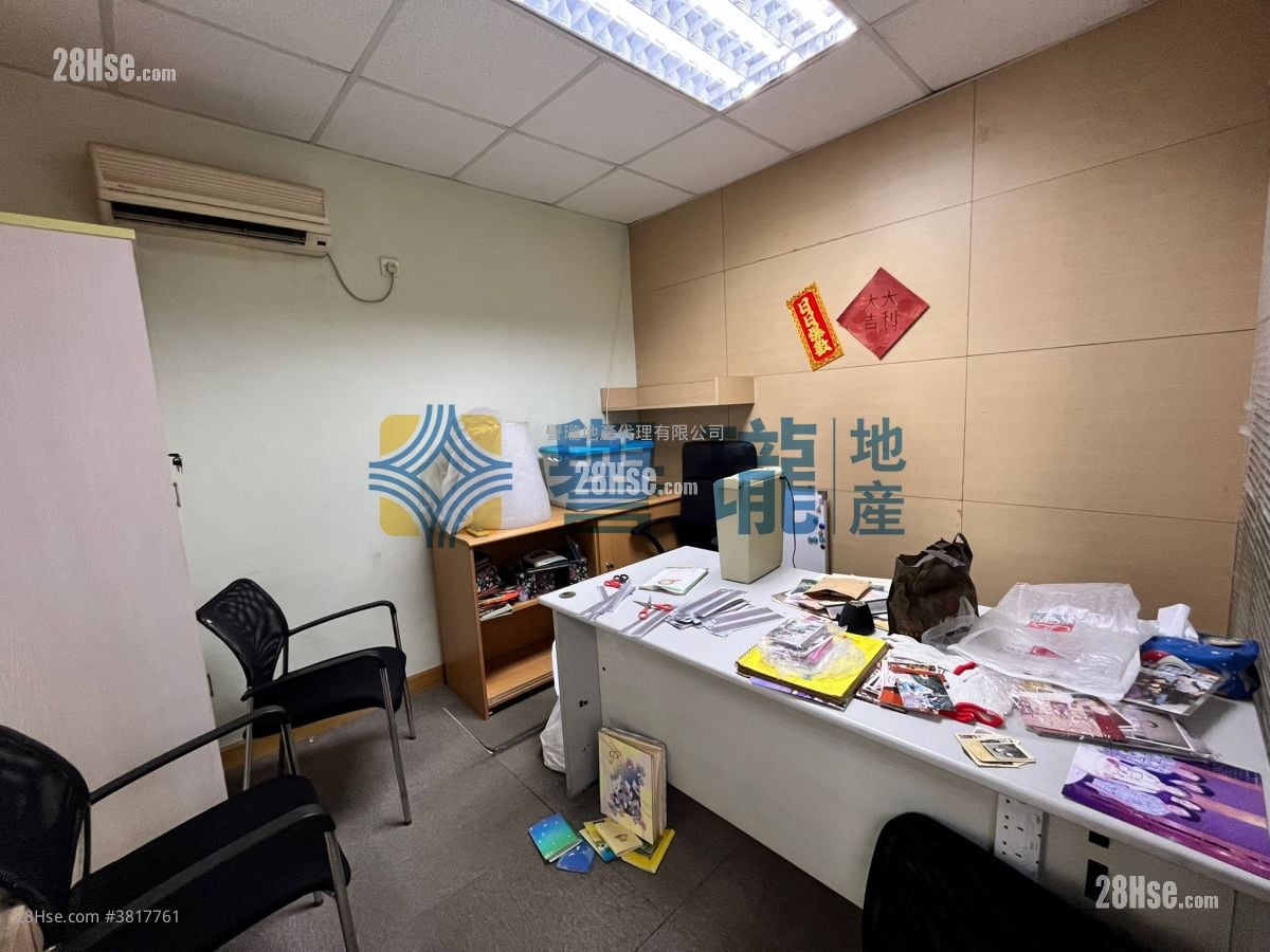 華豐工業中心 售盤