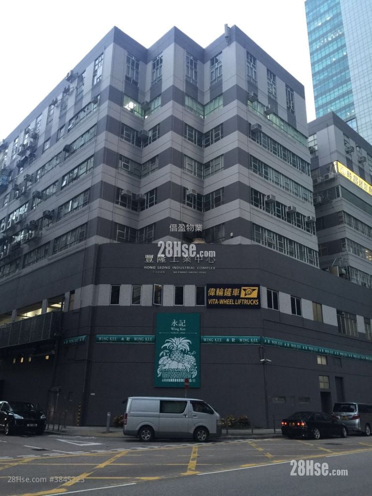 Hong Leong Industrial Complex Sell