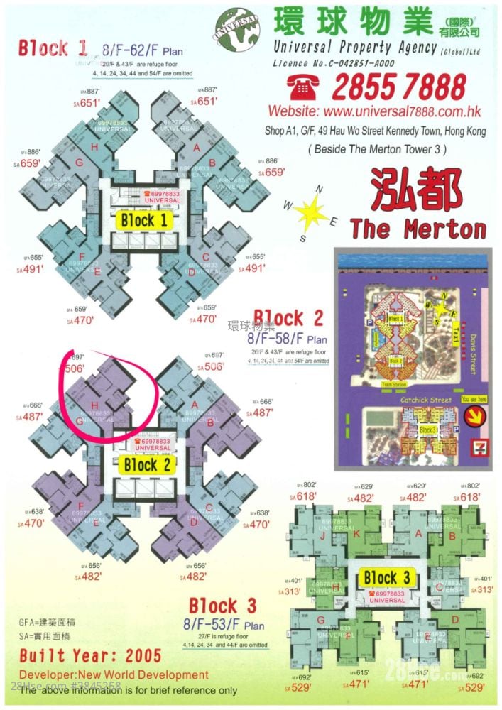 泓都 售盤 2 房 , 1 浴室 507 平方呎
