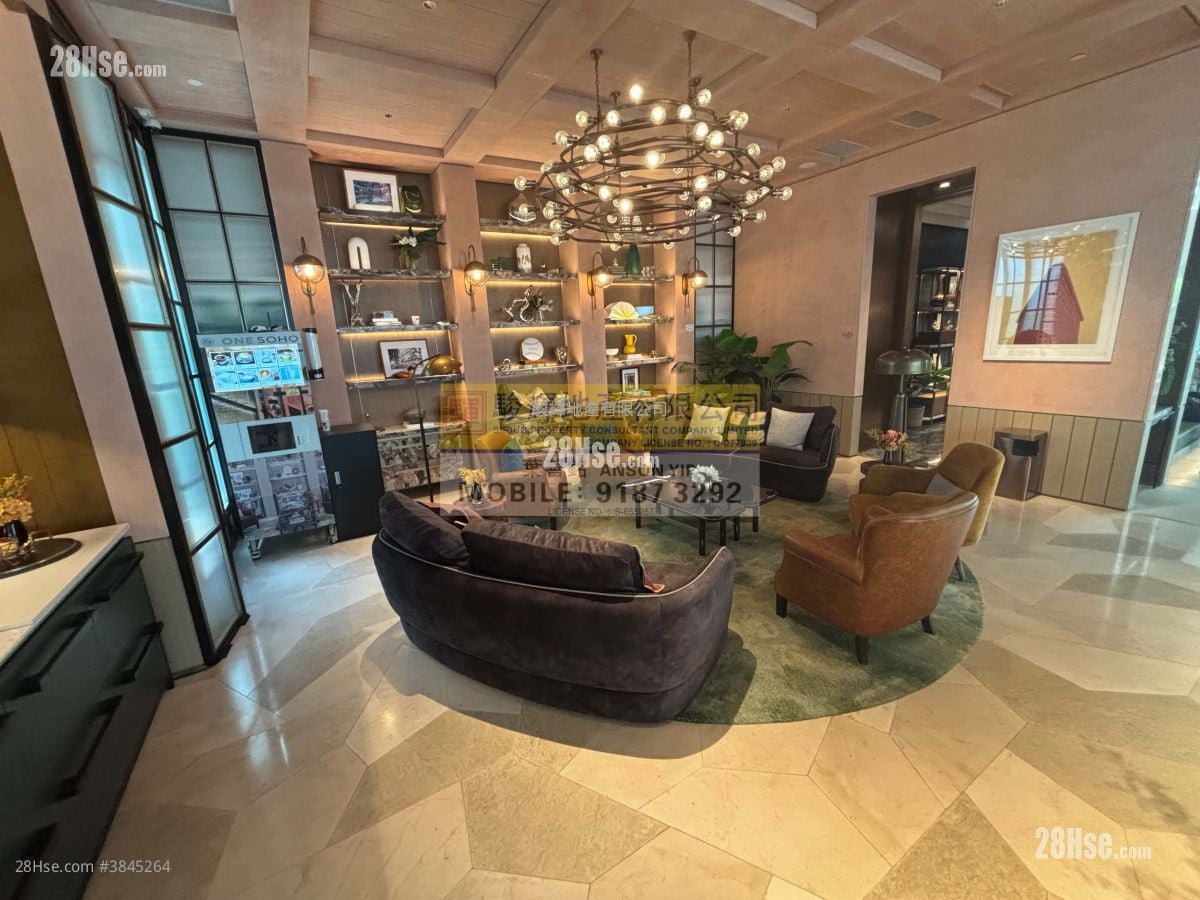 One Soho Rental 1 Bedroom , 1 Bathroom 320 ft²