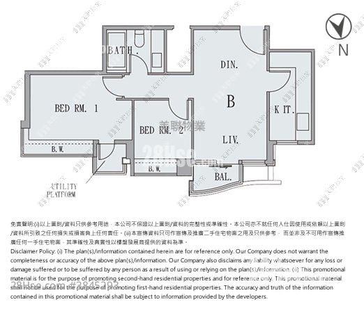 The Austin 售盤 2 房 , 1 浴室 529 平方呎