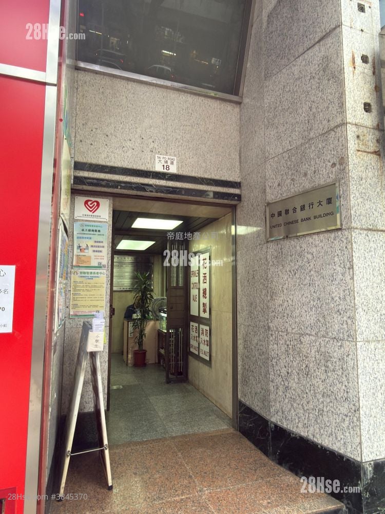 中国联合银行大厦 租盘 2 厕所