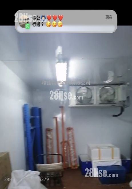 華基工業大廈 售盤