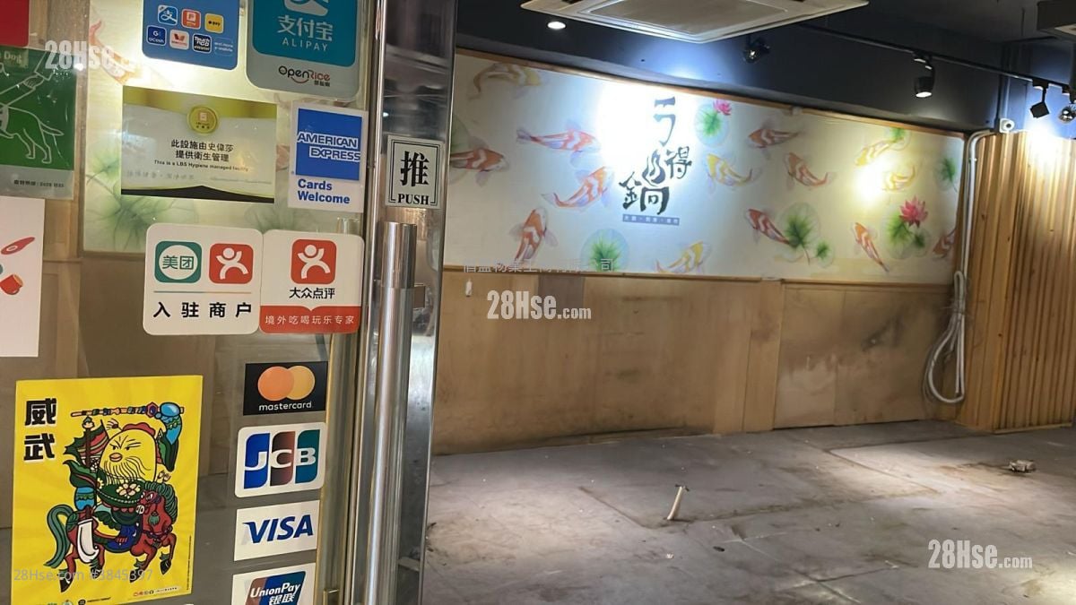 成運工業大廈 租盤