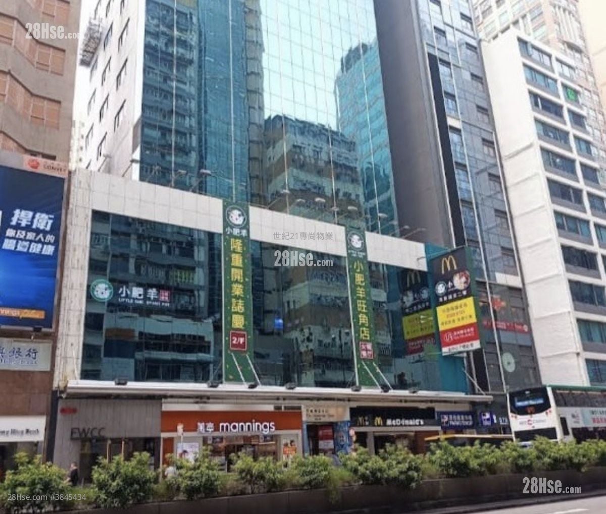 Full Win Commercial Centre Rental