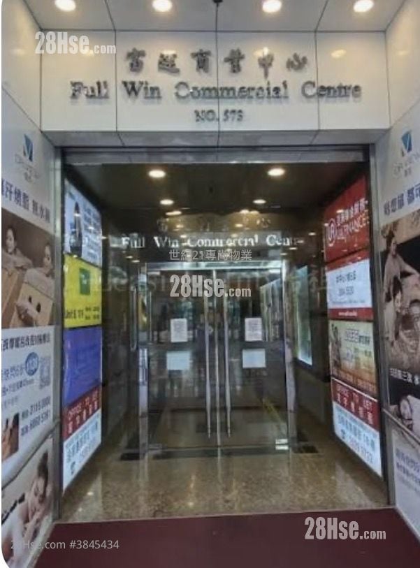 Full Win Commercial Centre Rental