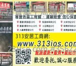 Eltee Building Rental