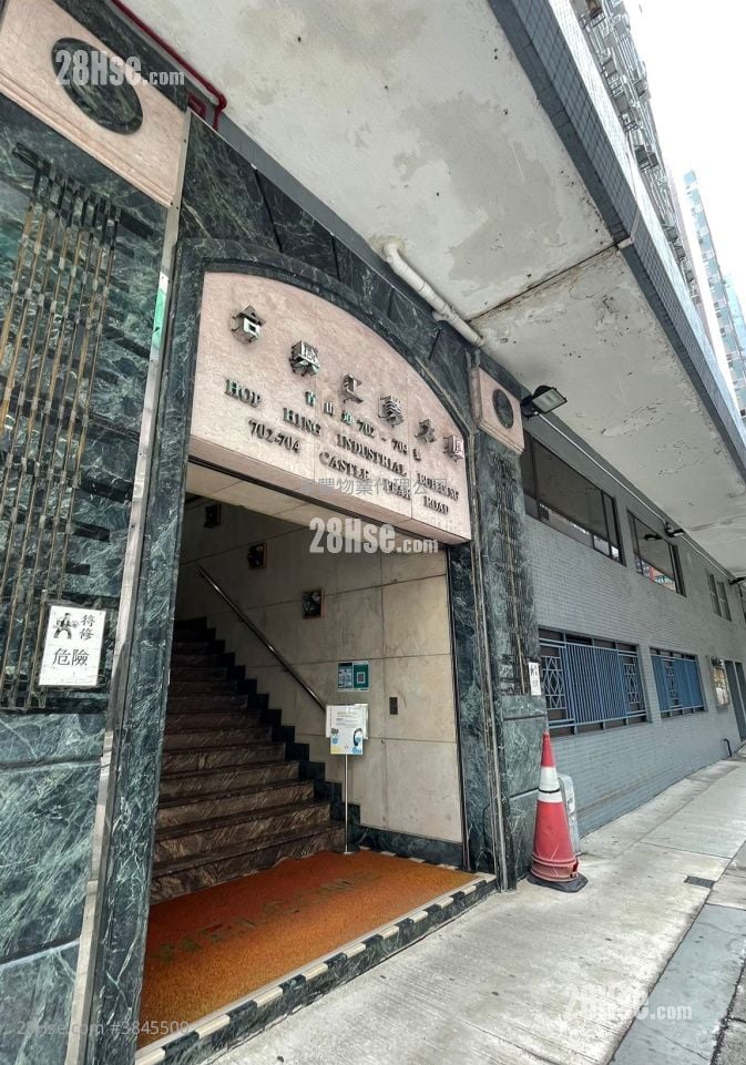 合興工業大廈 租盤 開放式間隔 330 平方呎