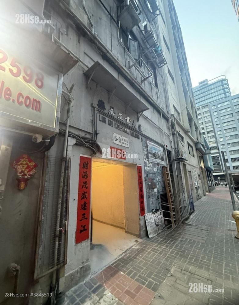 Lok Kui Industrial Building Rental