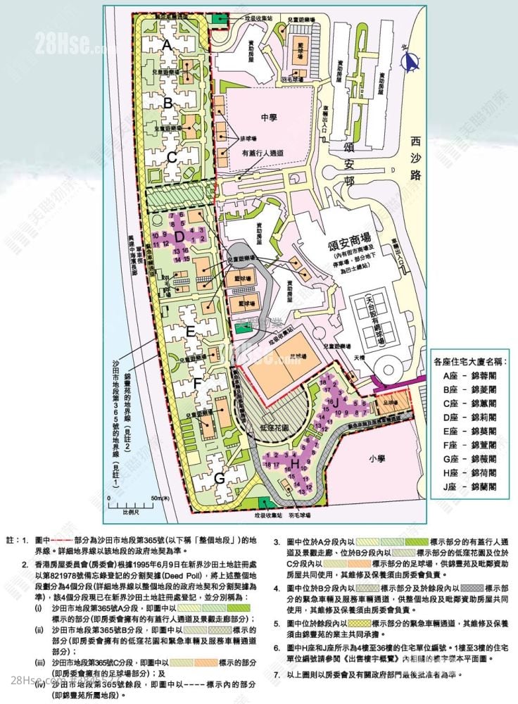 锦丰苑 售盘 2 房 , 1 浴室 540 平方尺