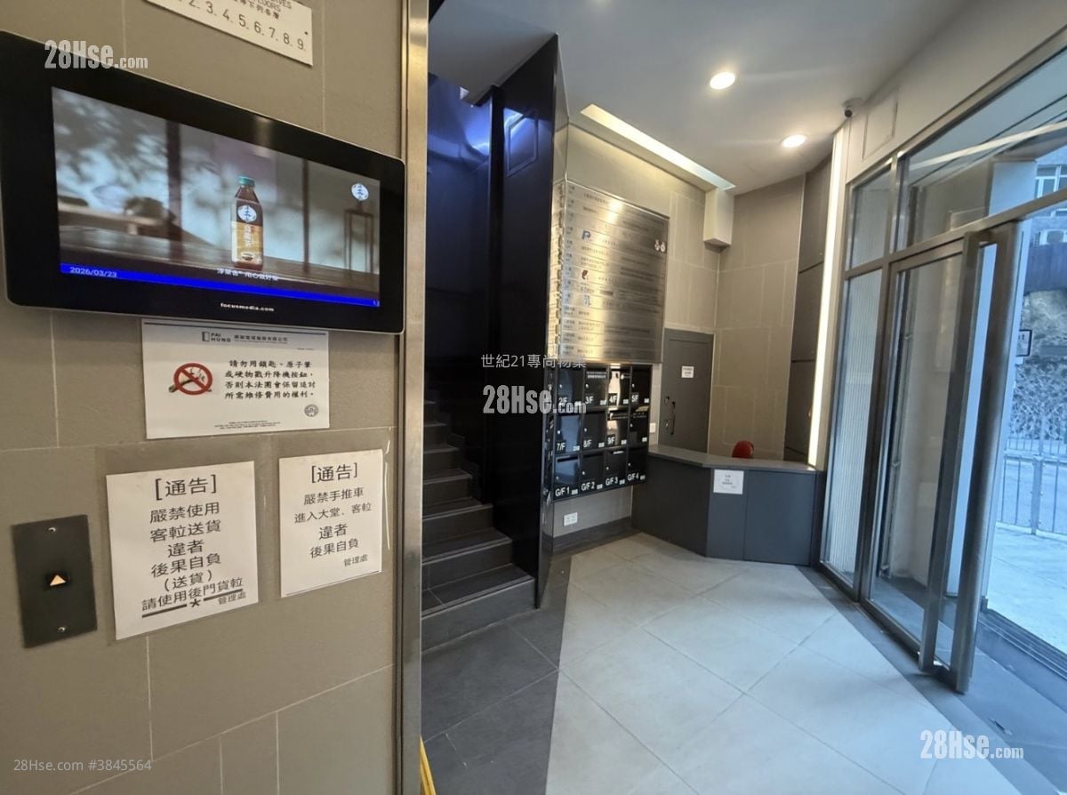 寶城工業大廈 租盤