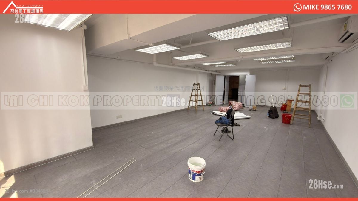 Yuen Shing Industrial Building Rental