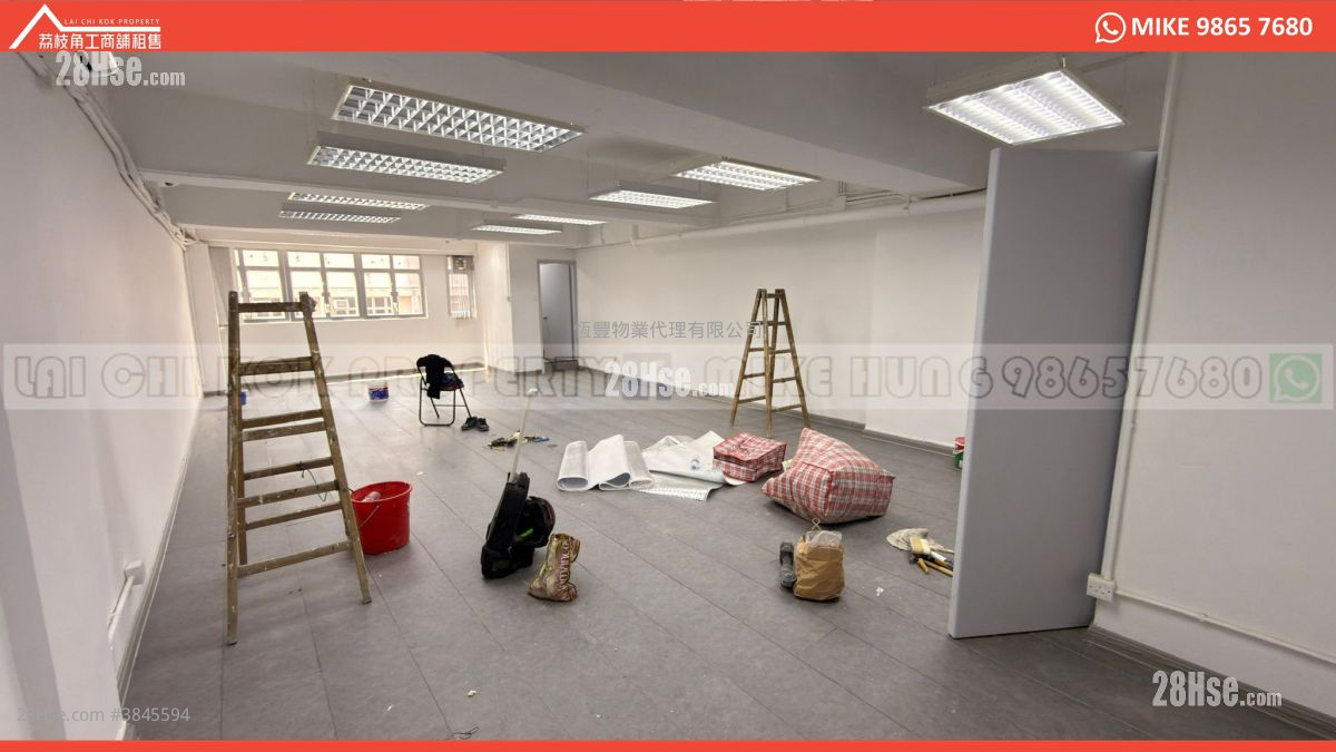 Yuen Shing Industrial Building Rental