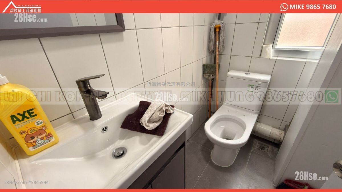 Yuen Shing Industrial Building Rental