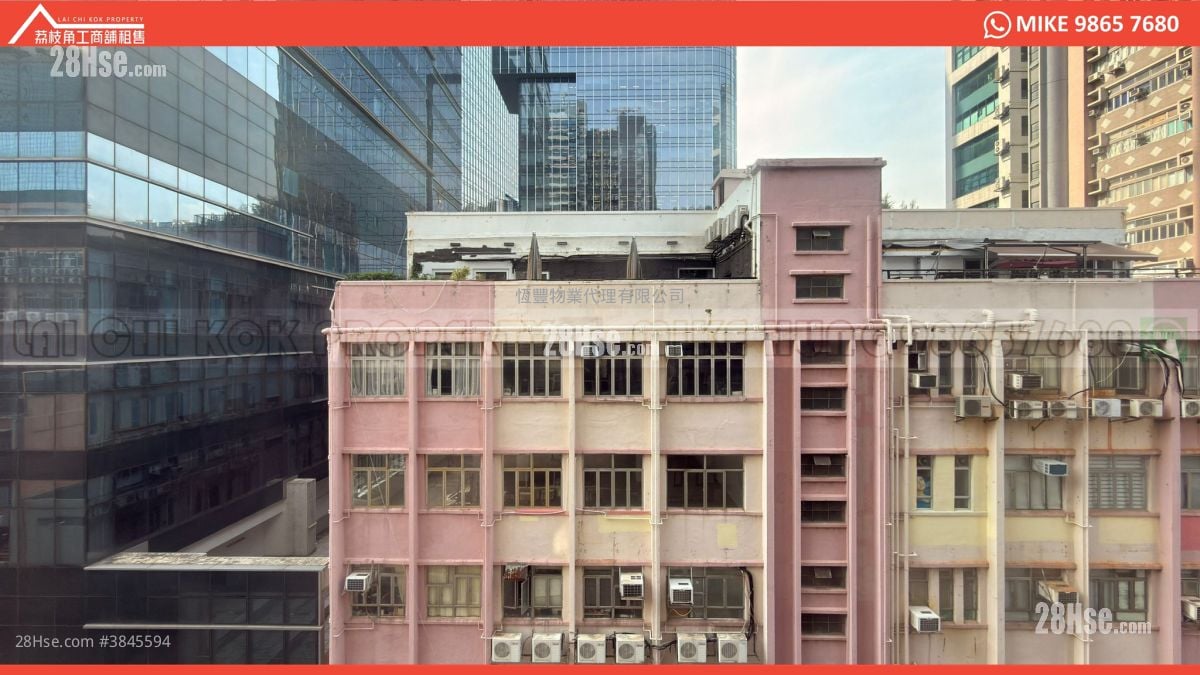 Yuen Shing Industrial Building Rental