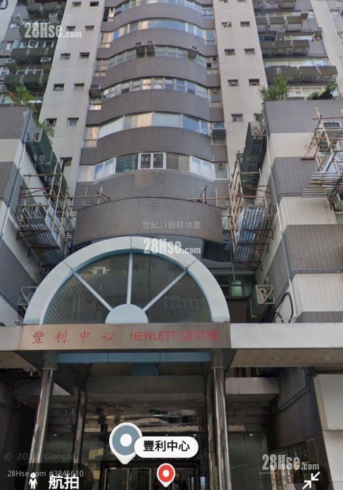 豐利中心 售盤 2 房 , 2 廁所