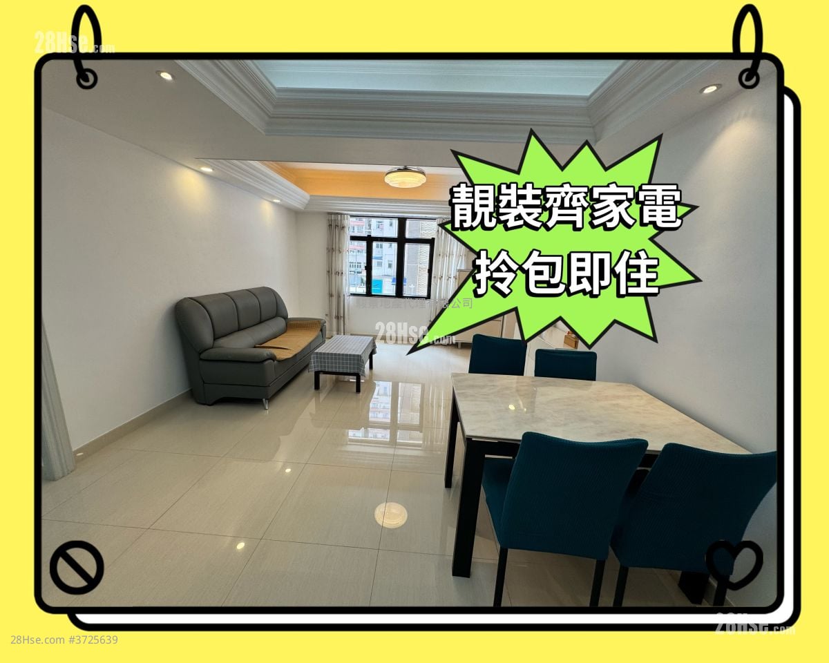 建明大廈 租盤 2 房 , 1 浴室 591 平方呎
