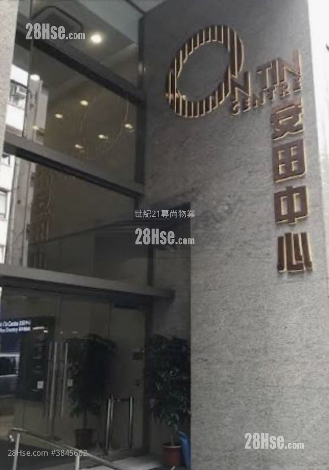 On Tin Centre Rental