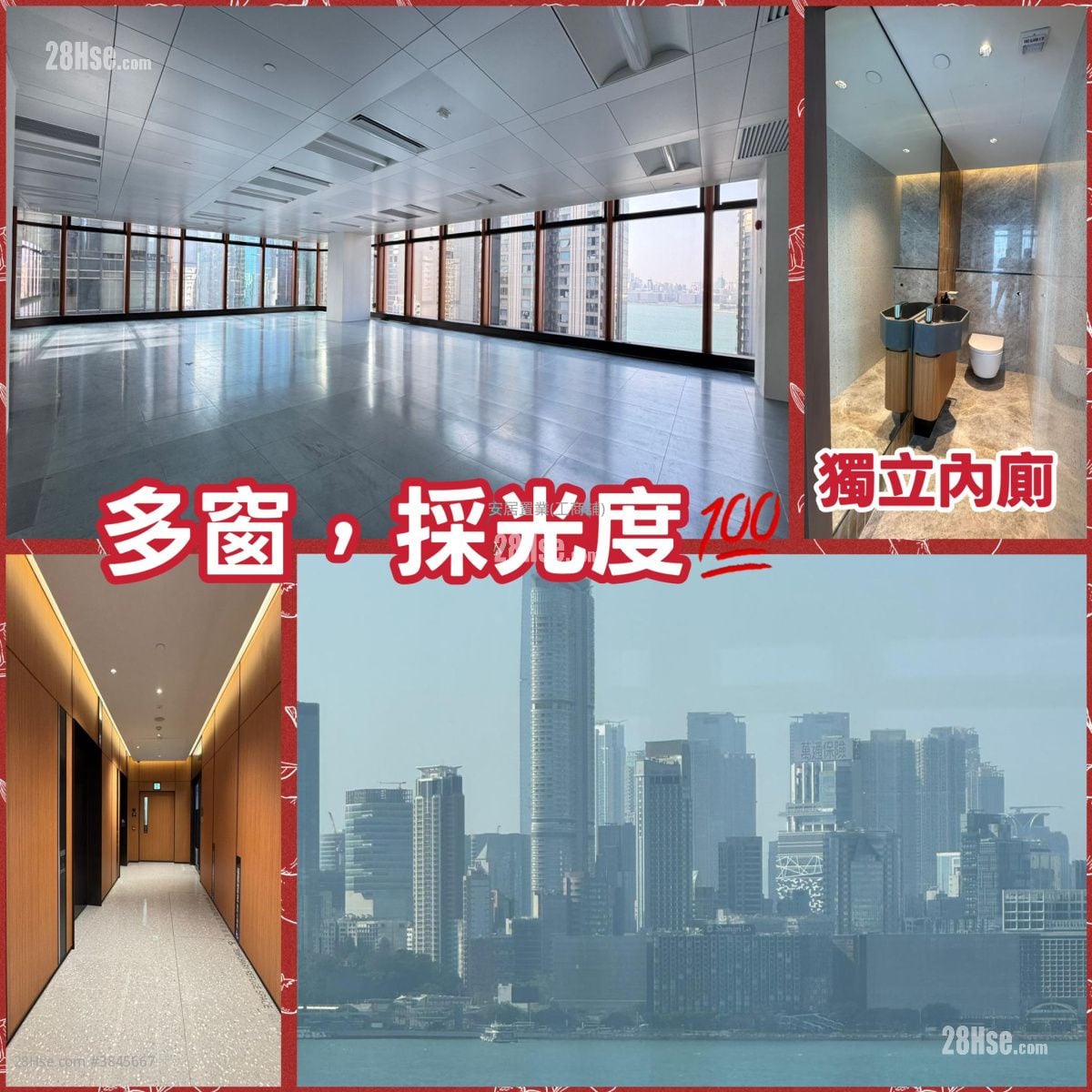 甲級型格商廈 租盤