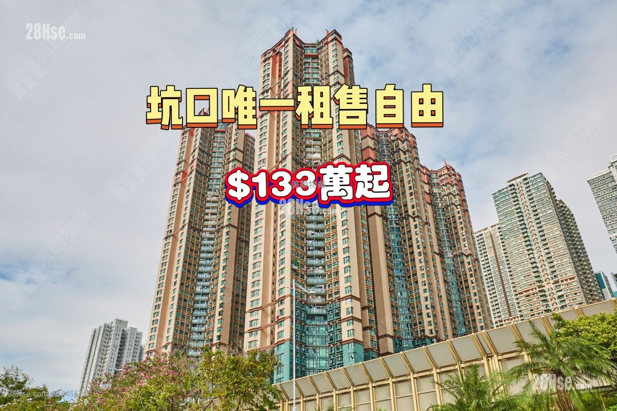 Nan Fung Plaza Rental