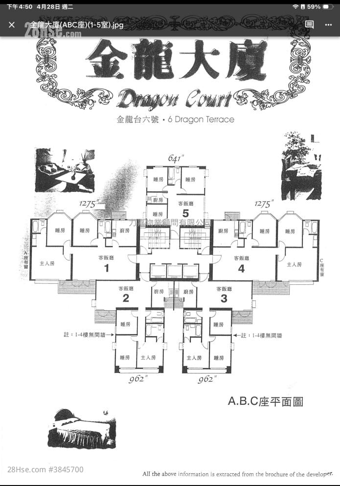 Dragon Court Sell 3 Bedrooms , 2 Bathrooms 1,143 ft²