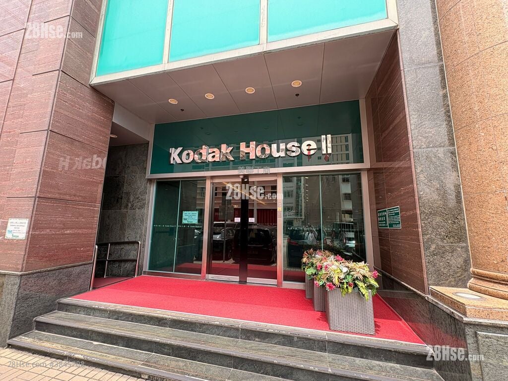 柯達大廈二期 租盤