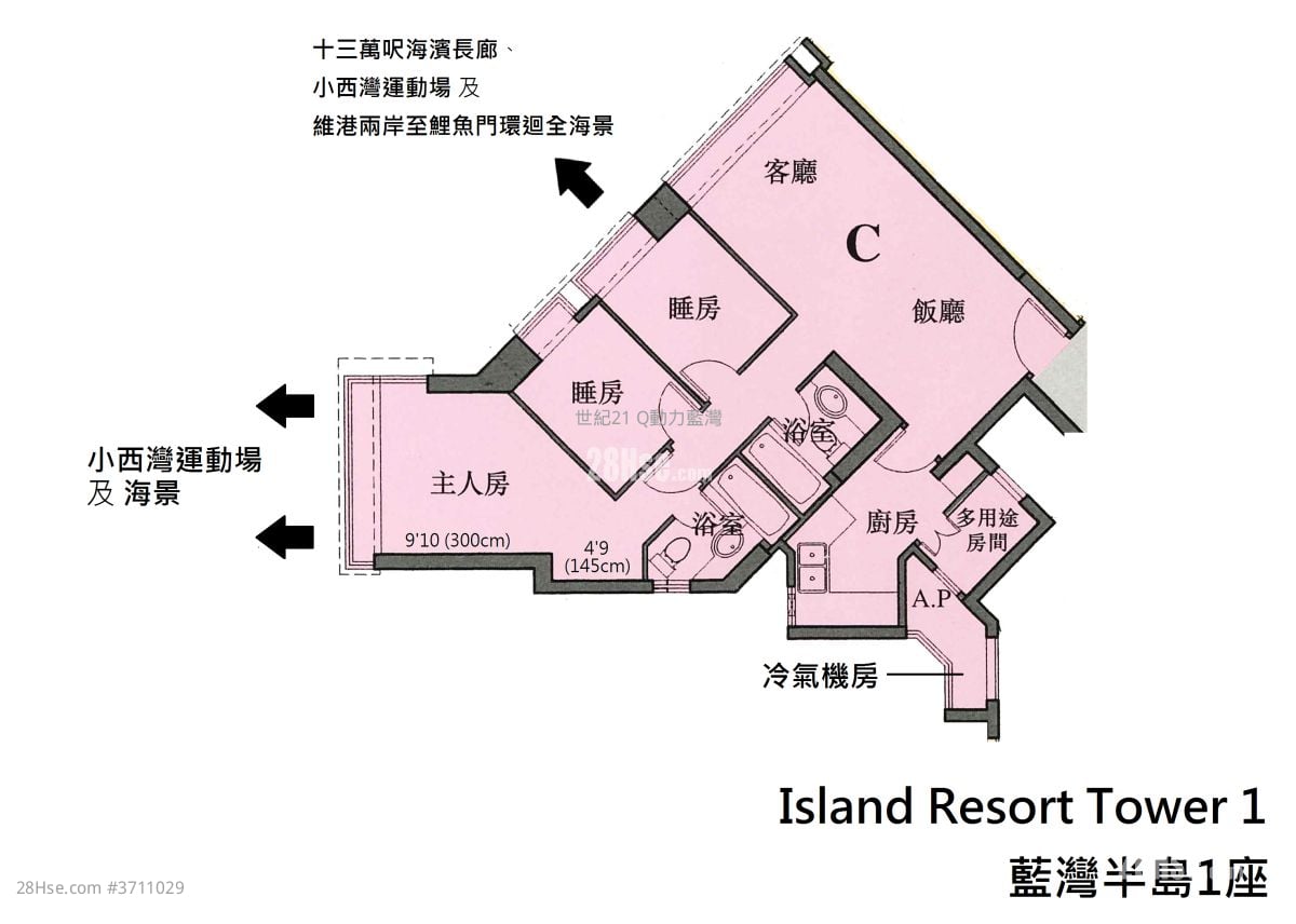藍灣半島 租盤 2 房 , 2 浴室 733 平方呎