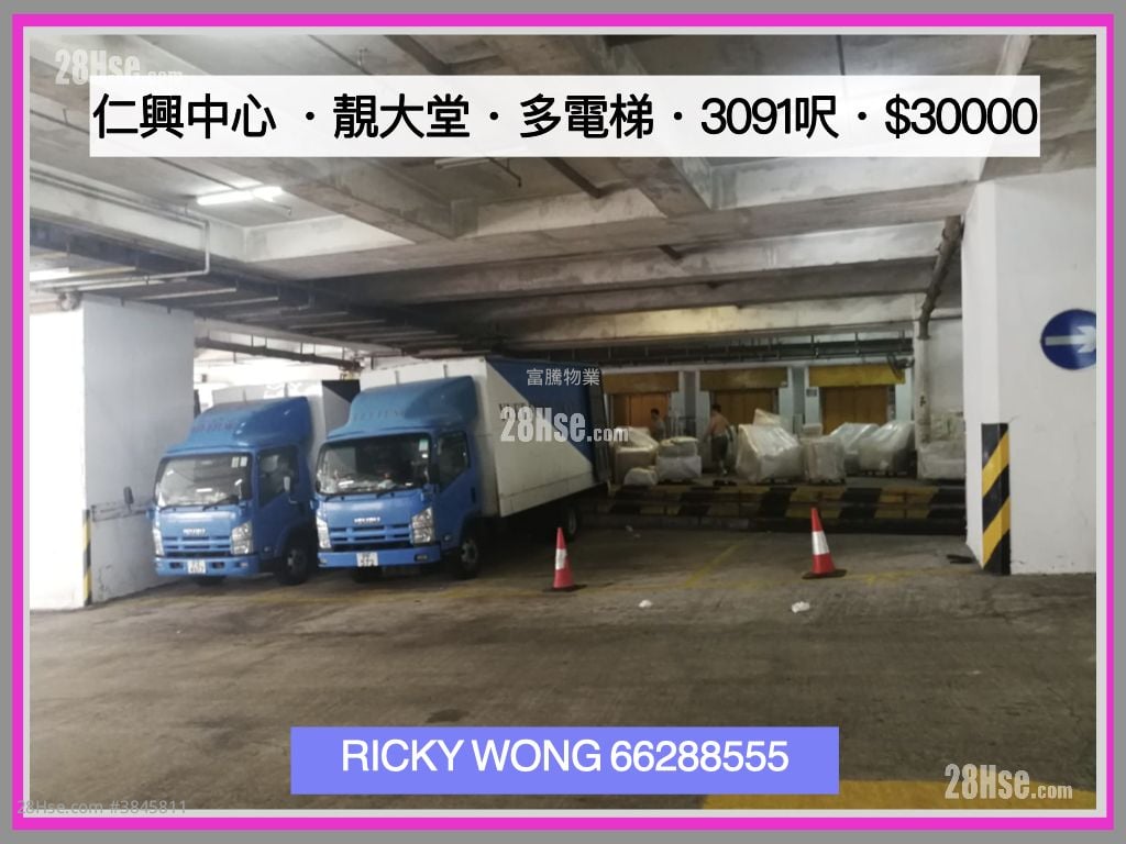 仁興中心 租盤 開放式間隔