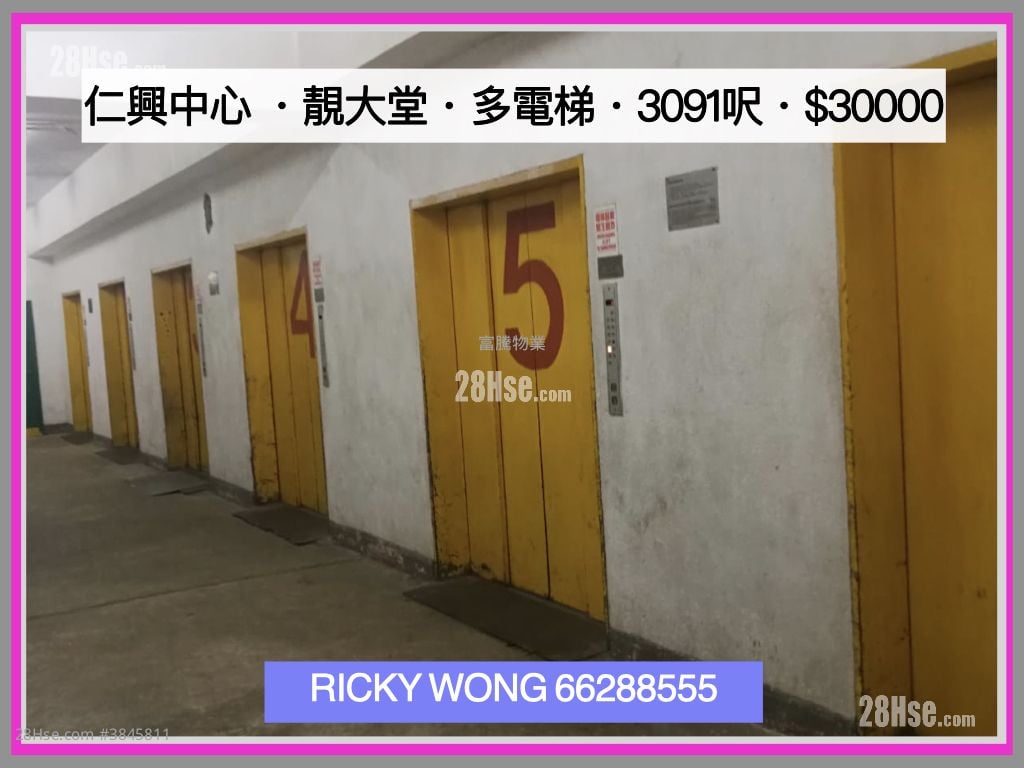 仁興中心 租盤 開放式間隔