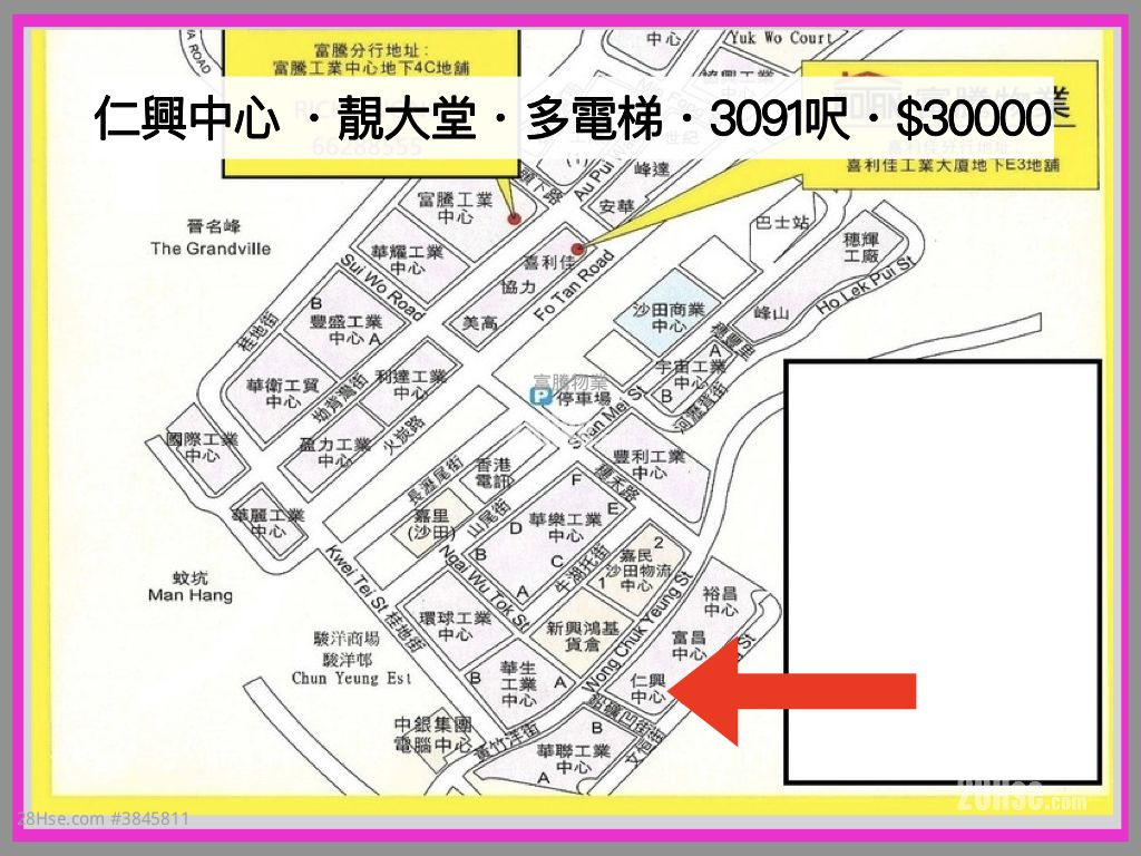 仁興中心 租盤 開放式間隔