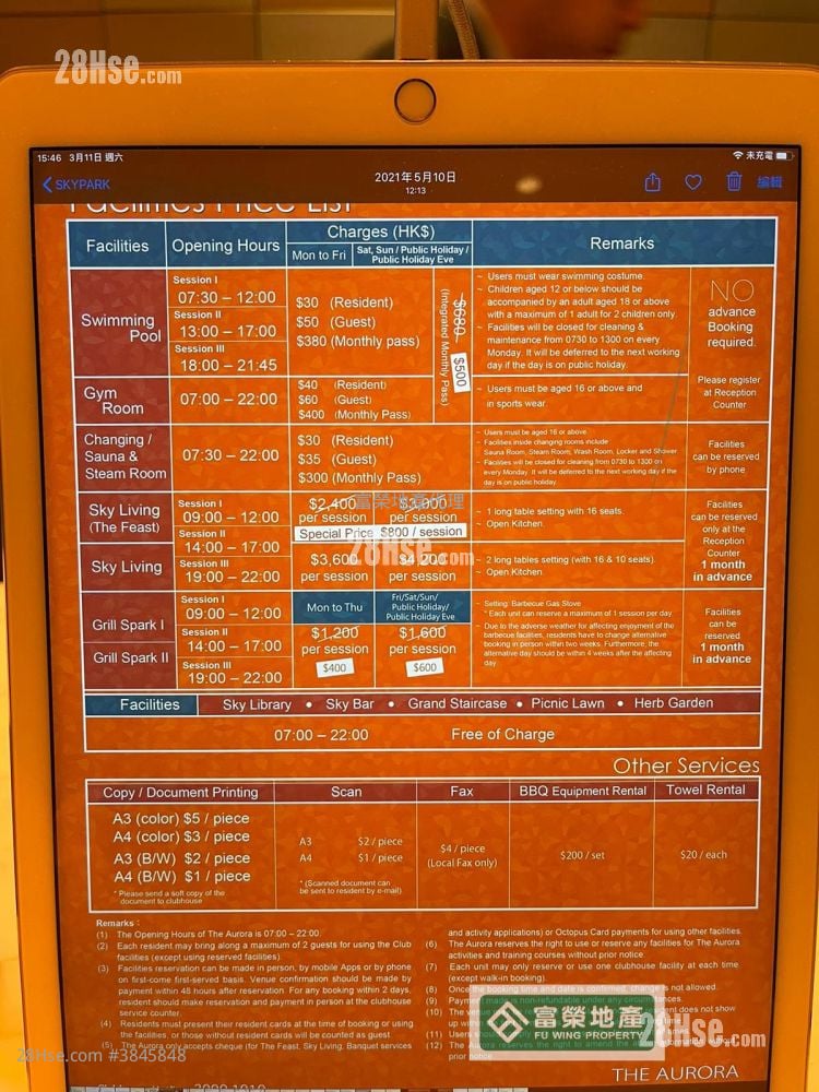 SKYPARK 租盤 1 房 , 1 浴室 312 平方呎
