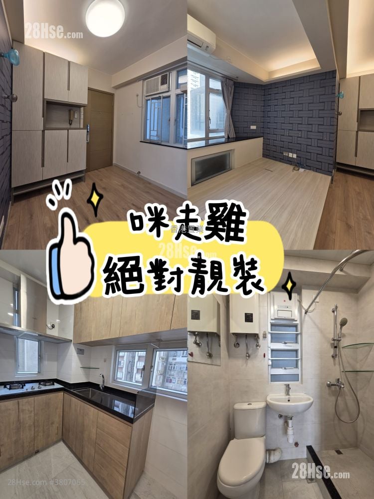 Tak Bo Garden Sell 1 Bathroom 253 ft²