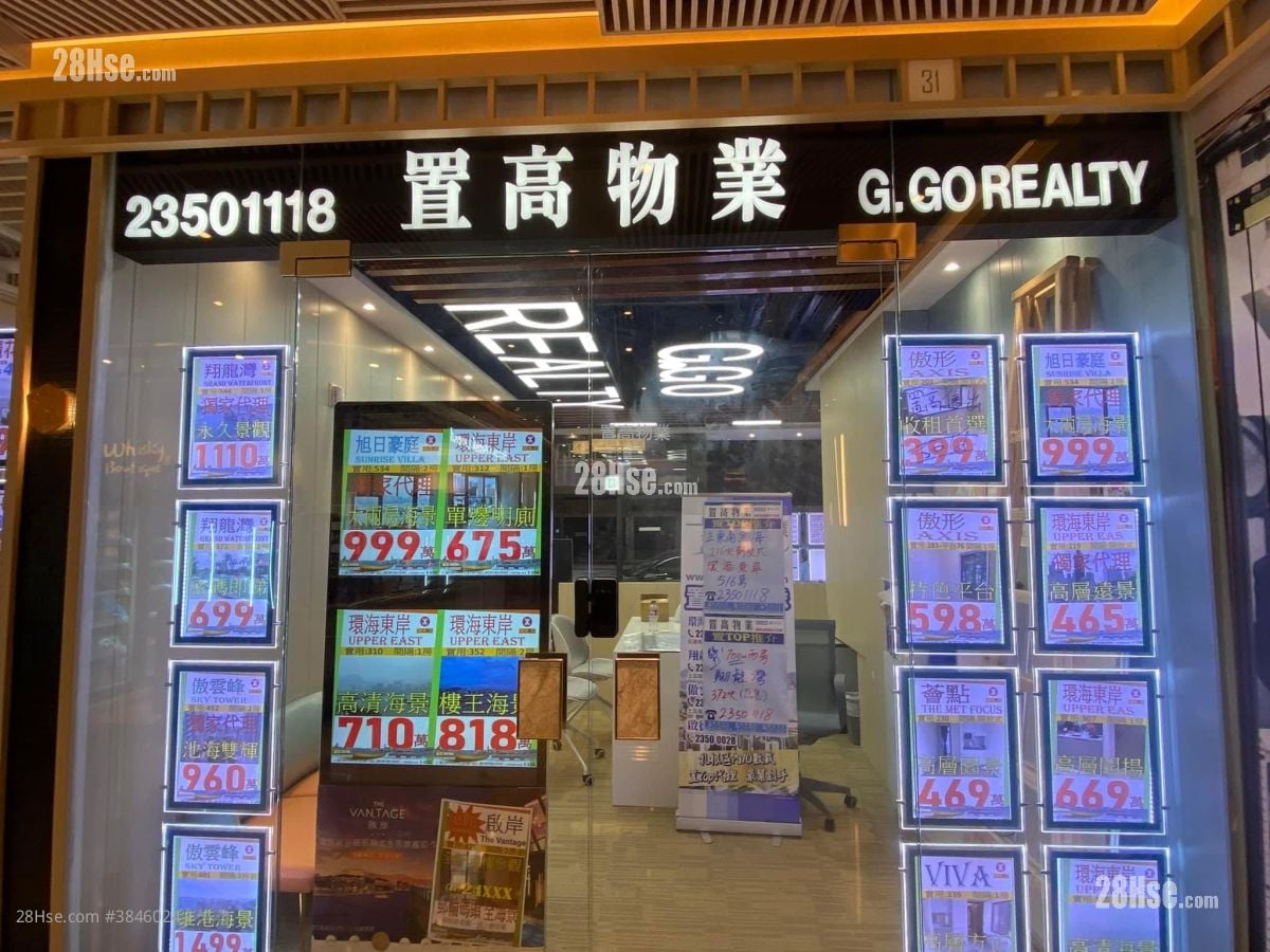 翔龍灣 售盤 2 房 , 1 浴室 384 平方呎