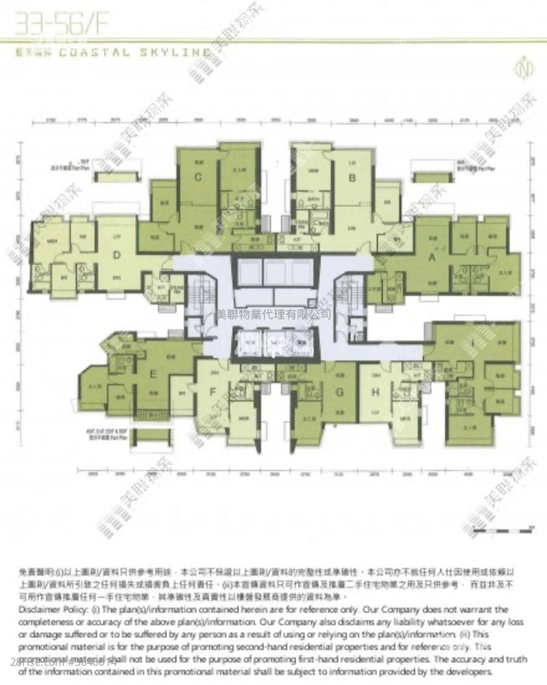 其它: 藍天海岸 售盤 1 房 381 平方呎