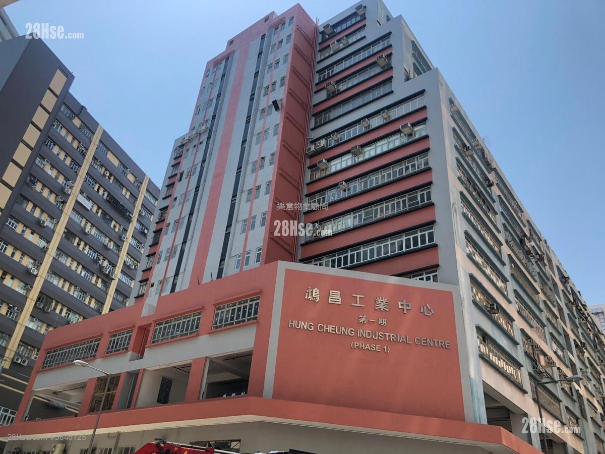 鴻昌工業中心 售盤 1 廁所 1,991 平方呎