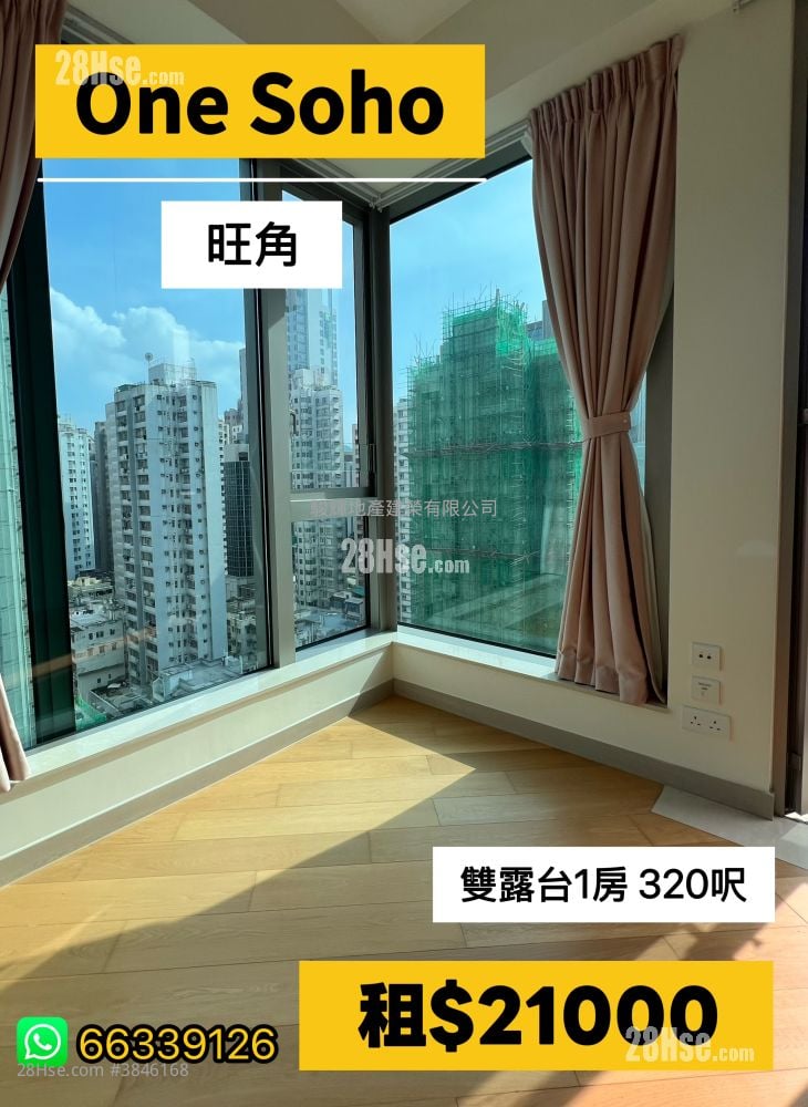 One Soho 租盤 1 房 , 1 浴室 320 平方呎